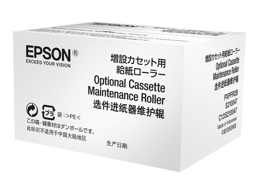[C13S210047] Epson Druckerkassette Wartungsroller - für
